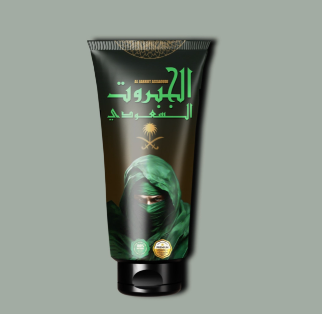 111 كريم الجبروت السعودي الآصلي