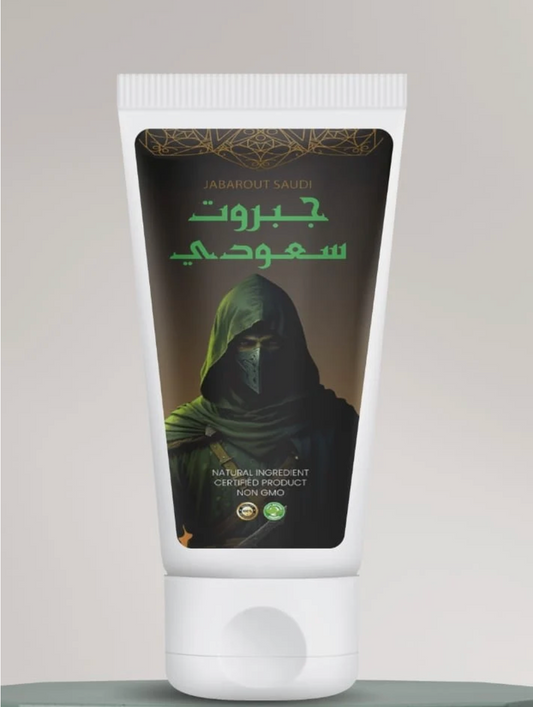 كريم الجبروت السعودي الآصلي