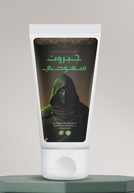 . كريم  الجبروت  الابيض